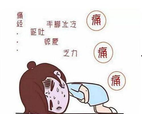 娱乐吃瓜酱痛经