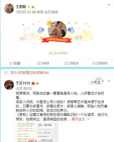 娱乐吃瓜今天直播吗,娱乐吃瓜，精彩内容不容错过！