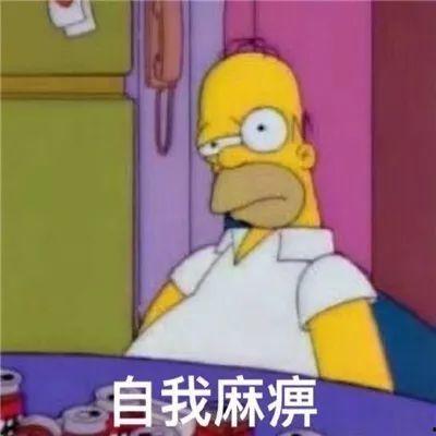 孙悟空吃瓜表情包图片大全,趣味横生的猴王风采