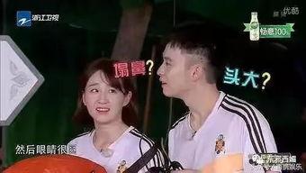 吃瓜娱乐杨紫视频,笑料百出，欢乐无限