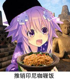 娱乐吃瓜酱月老