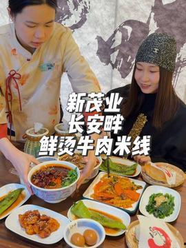 娱乐吃瓜酱点外卖,揭秘明星美食背后的故事