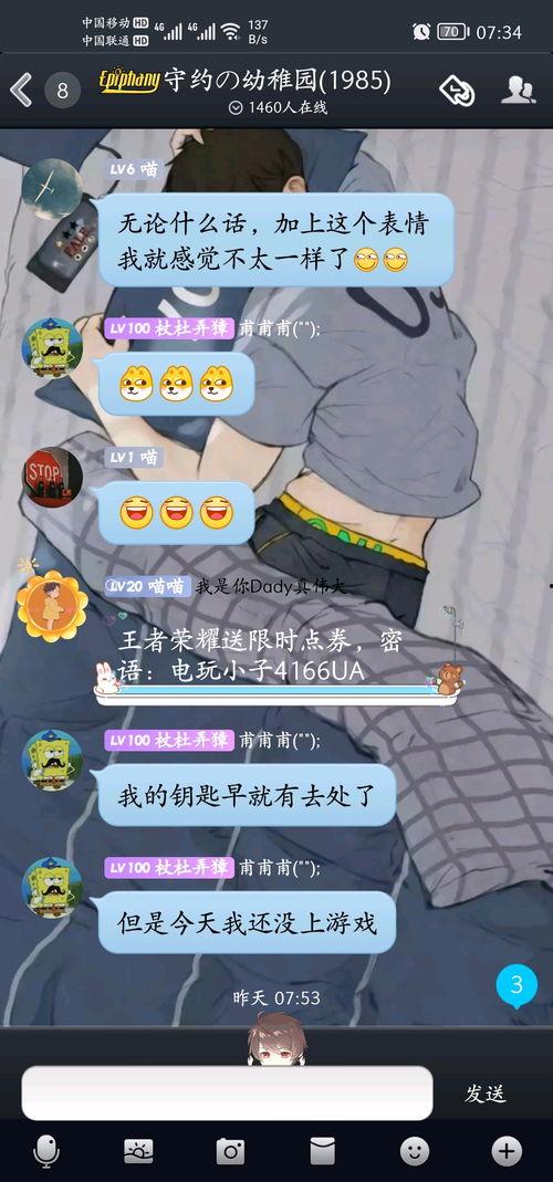 发吃瓜怎么回复,吃瓜群众如何优雅回应网络热议