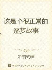 娱乐吃瓜外交小说推荐,穿越娱乐圈的甜蜜外交风云