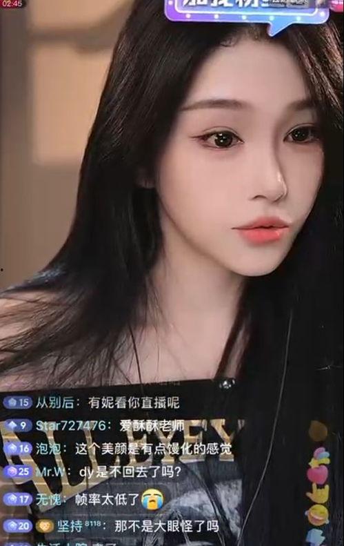 八卦吃瓜娱乐直播在线观看