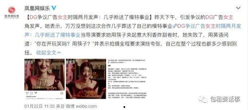 娱乐圈吃瓜 全网合集,全网吃瓜合集深度解析