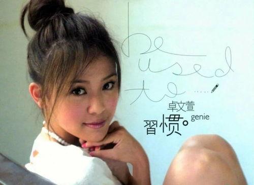 娱乐吃瓜酱男友爱讲道理,吃瓜酱甜蜜生活揭秘