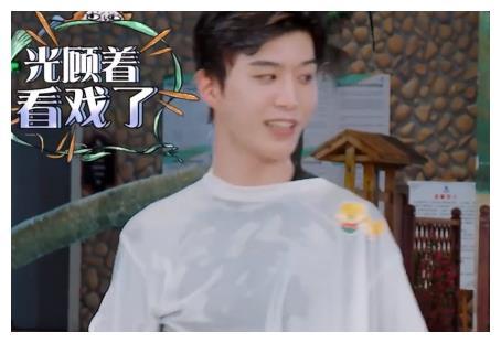 范丞丞娱乐吃瓜