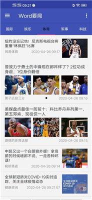 吃瓜娱乐简介每日更新,吃瓜娱乐每日更新，揭秘明星幕后故事