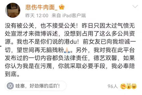 吃瓜娱乐蜀黍是谁的粉丝,揭秘娱乐界的神秘力量