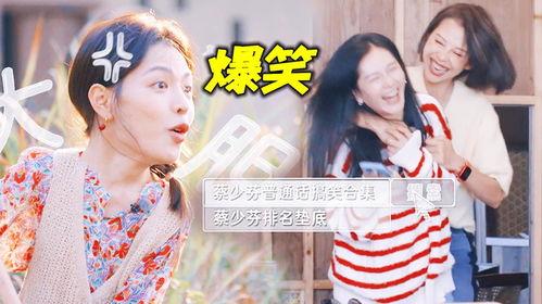 娱乐圈吃瓜搞笑综艺,搞笑综艺背后的吃瓜故事