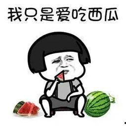 娱乐吃瓜资料在哪里看